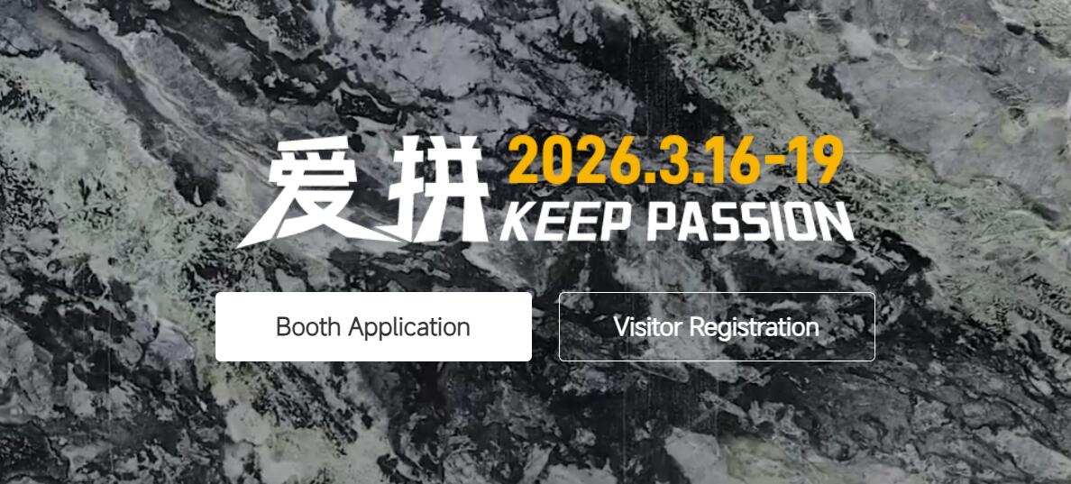Xiamen stone fair 2026 will be held from March 16–19, 2026, at the Xiamen International Conference & Exhibition Center.